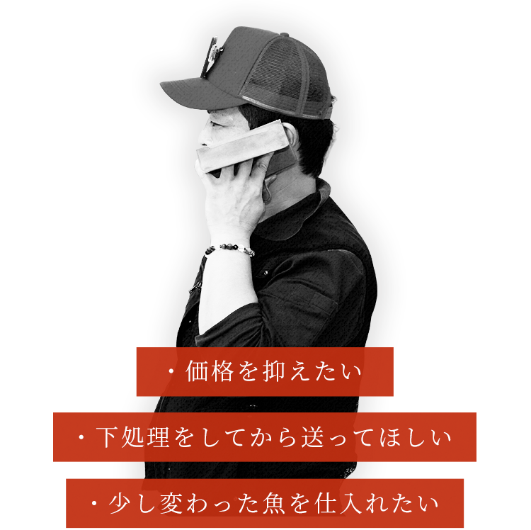 ・価格を抑えたい