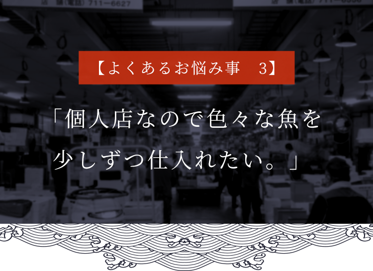 全国郵送も対応可能